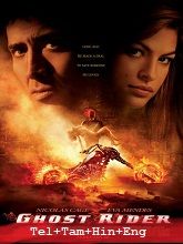 Ghost Rider (2026)